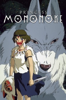 Princess Mononoke (1997) poster